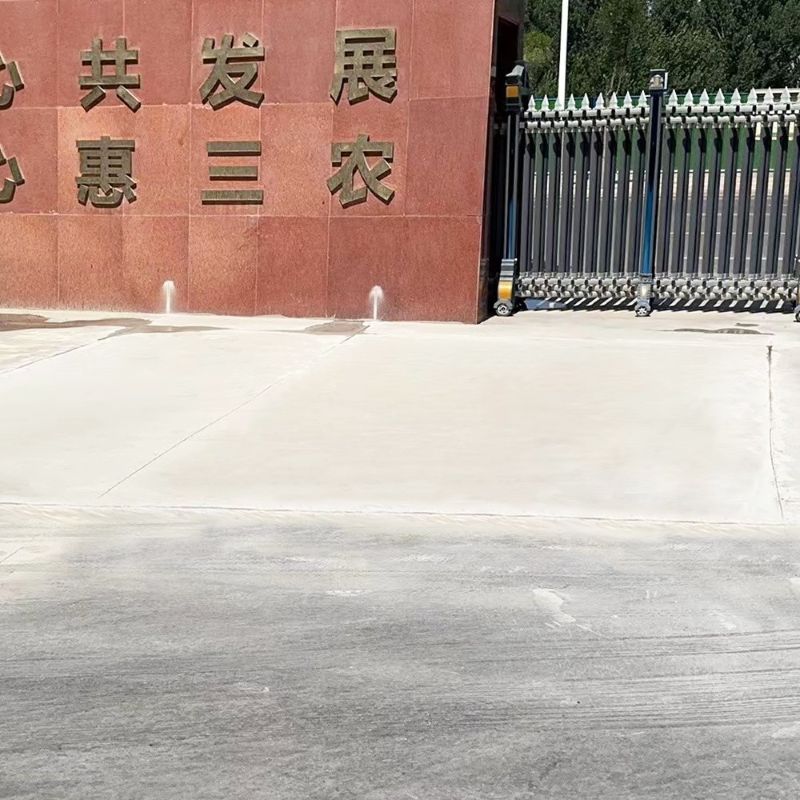 象山路面快速通车修补料