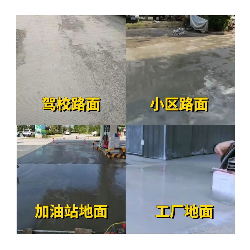象山老旧道路翻新快速解决方案