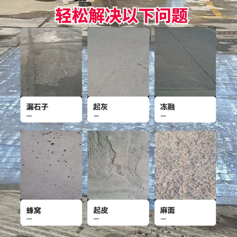 象山低碳市政修补材料简单快速修补道路恢复交通